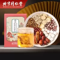 北京同仁堂健康青源堂新品红豆薏仁芡实茶110克QC000190