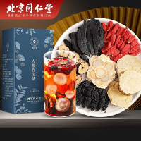北京同仁堂健康 青源堂人参五宝茶玛咖黄精黑桑葚干枸杞茶子男性养生茶补茶八宝茶250克 养生茶礼品QC000204