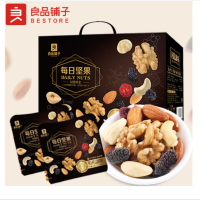 良品铺子轻奢黑金每日坚果套装750g