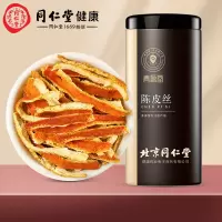北京同仁堂健康 青源堂陈皮丝100克 QT000209