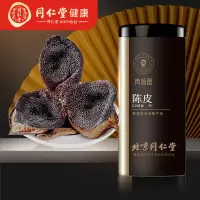 北京同仁堂健康 青源堂约八年陈皮50克 QT000253