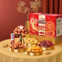 三只松鼠坚果礼盒8袋装1080g 零食夏威夷果核桃甘栗仁年货团购混发礼盒