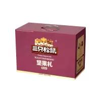 三只松鼠坚果礼盒 2843g坚果零食大礼包 夏威夷果开心果腰果春节团购福利礼盒