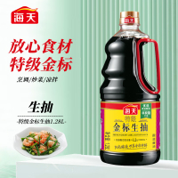 海天 酱油生抽特级金标1.28L炒菜烹饪调味品调料大瓶量装