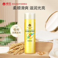 蜂花洗护套装小麦护发素*2组(洗发精450ml+小麦护发素300ml)