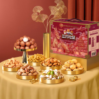 三只松鼠坚果礼盒15袋2255g 零食礼包开心果夏威夷果核桃年货团购送礼混发礼盒
