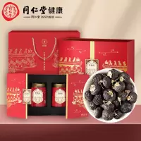 北京同仁堂健康 青源堂黑枸杞200克黑枸杞子养生茶滋补送礼物礼品盒 QT000529