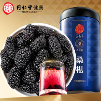 北京同仁堂健康 青源堂桑葚干500克(250g/2瓶)精选新疆无沙黑桑椹子果干即食桑椹滋补品养生茶饮QT000194