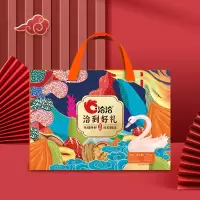 洽洽每日坚果开心果瓜子花生松子坚果零食大礼包 洽到hao礼-悦礼1235g