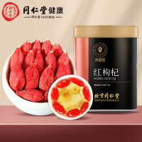 北京同仁堂健康 青源堂宁夏枸杞子210克QT000247