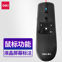 得力(deli)2803激光笔 可充电液晶屏激光笔 红光 充电款