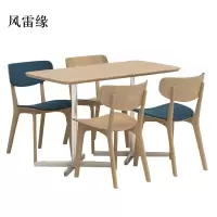 风雷缘极简餐桌现代轻奢食堂餐桌椅组合4人桌1200*600*750