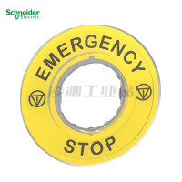 施耐德ZBY9320按钮EMERGENCY STOP 3D LEGEND PLATE Imp XB4 Ø22金属按钮