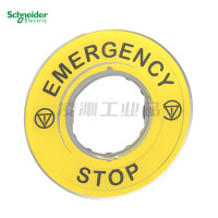 施耐德ZBY8330按钮E STOP LEGEND PLATE Imp XB4 Ø22金属按钮