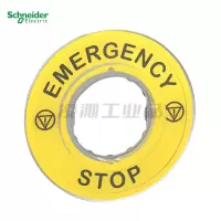 施耐德ZBY8330按钮E STOP LEGEND PLATE Imp XB4 Ø22金属按钮