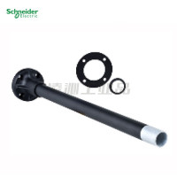 施耐德XVBZ03 BLACK ALU TUBE 400MM PLAS SUPPORT GASK Imp XVB灯柱 Ø