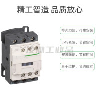 施耐德 MOTOR CIRCUIT BREAKER 断路器 GV2RT07马达保护开关