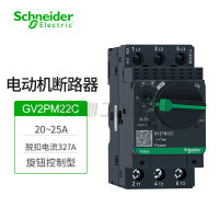 施耐德 TeSys电动机断路器 20-25A GV2PM22C保护开关