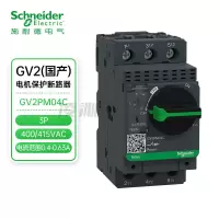 施耐德 TeSys电动机断路器 0.4-0.63A GV2PM04C保护开关
