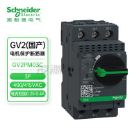 施耐德 TeSys电动机断路器 0.25-0.4A GV2PM03C保护开关