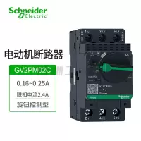 施耐德 TeSys电动机断路器 0.16-0.25A GV2PM02C保护开关
