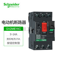 施耐德 TeSys 电动机断路器 9-14A GV2ME16C保护开关