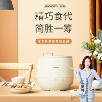 创维蒸汽电饭煲F77