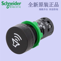 施耐德XB5KSB 按钮 Imp XB5 Ø22塑料按钮 蜂鸣器 24V DC/AC