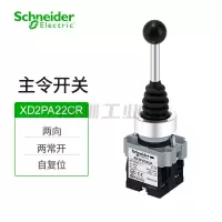 施耐德XD2PA22CR 按钮 Local XB2 Ø22金属按钮 小主令开关(2位)