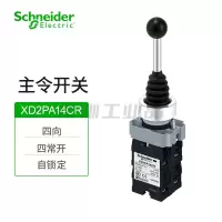 施耐德XD2PA14CR 按钮 Local XB2 Ø22金属按钮 小主令开关(4位)