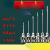 注射针头兽用不锈钢注射器针头 16*38