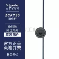 施耐德ZCKY53 行程开关,限位开关 OsiSense XC系列限位开关控制器