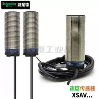 施耐德XSAV11373 行程开关 限位开关 OsiSense XS系列接近传感器 控制器