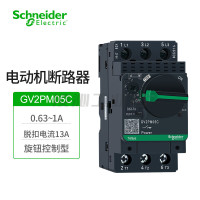 施耐德 TeSys电动机断路器 0.63-1A GV2PM05C保护开关