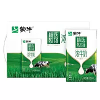 蒙牛 臻享 浓牛奶全脂调制乳利乐包250ml×16(包装随机)中秋送礼 4箱/组(单位:组)