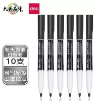 得力(deli)S521细头直液式可擦白板笔 10支装 黑色