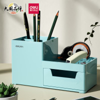 得力(deli)8907多功能笔筒 收纳笔筒 浅蓝