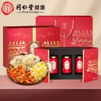 北京同仁堂健康 青源堂桃胶雪燕皂角米礼盒700克 桃花泪雪莲子银耳羹百合干角米补品滋补品QT000597