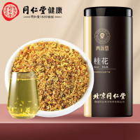 北京同仁堂健康 青源堂桂花50g 原味干桂花茶广西桂林金桂花茶干花泡水喝花草养生茶礼品QT000446