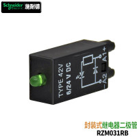 施耐德 DIODE + GREEN LED RZM031RB继电器