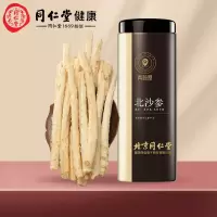 北京同仁堂健康 青源堂沙参200g 北沙参无硫沙参叁可配玉竹黄芪当归红枣茯苓白扁豆煲汤材料养生茶礼品QT000229