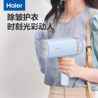 海尔(Haier)手持折叠挂烫机便携熨烫小型家用蒸汽电熨斗烫衣服 防干烧一机平挂两用 HY-GW2503A