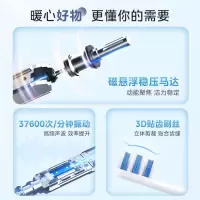 美的(Midea) 电动牙刷MC-AJ0101