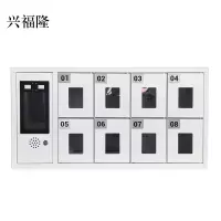 兴福隆文件柜办公柜智能手机存放柜员工手机寄存柜8门手机存放柜