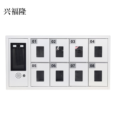 兴福隆文件柜办公柜智能手机存放柜员工手机寄存柜8门手机存放柜