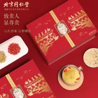 北京同仁堂健康 青源堂西洋参200克 人参皂苷片滋补品可打西洋参粉礼品盒送礼参片大小1-1.2cm QZ000410