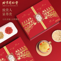 北京同仁堂健康 青源堂西洋参200克 人参皂苷片滋补品可打西洋参粉礼品盒送礼参片大小1.2-1.4cm QZ000413