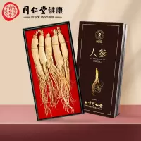 北京同仁堂健康 青源堂人参5支100克 健康礼品礼盒精选吉林长白山人参生晒参泡酒材料药材滋补品QZ000358