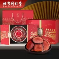 北京同仁堂健康 青源堂鹿茸片100克 礼盒长白山整枝切片可与蜡片一起泡茶泡酒料滋补品礼物礼品QT000532