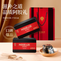 北京同仁堂健康 青源堂 阿胶固元糕1000克QS000417